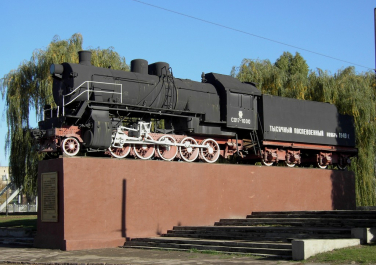 Памятник Луганским паровозостроителям