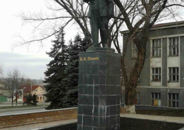Памятник Владимиру Ленину (возле ДК Ленина)