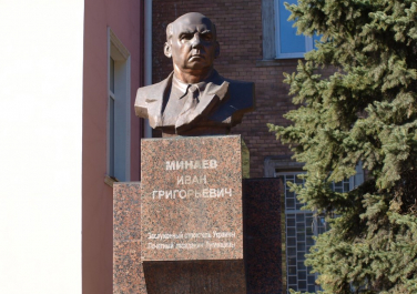 Памятник Минаеву Ивану Григорьевичу 