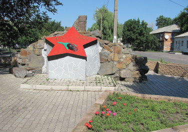 Памятник воинам-афганцам (Луганск)