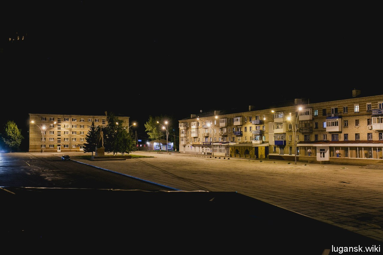 Свердловск