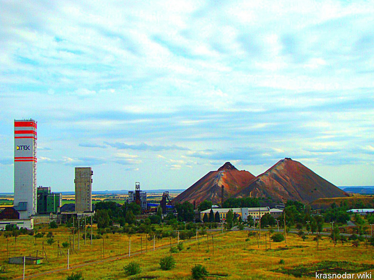 Свердловск