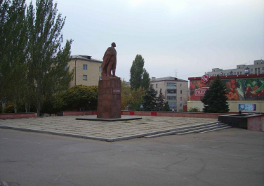 Краснодон, памятник В.И. Ленину