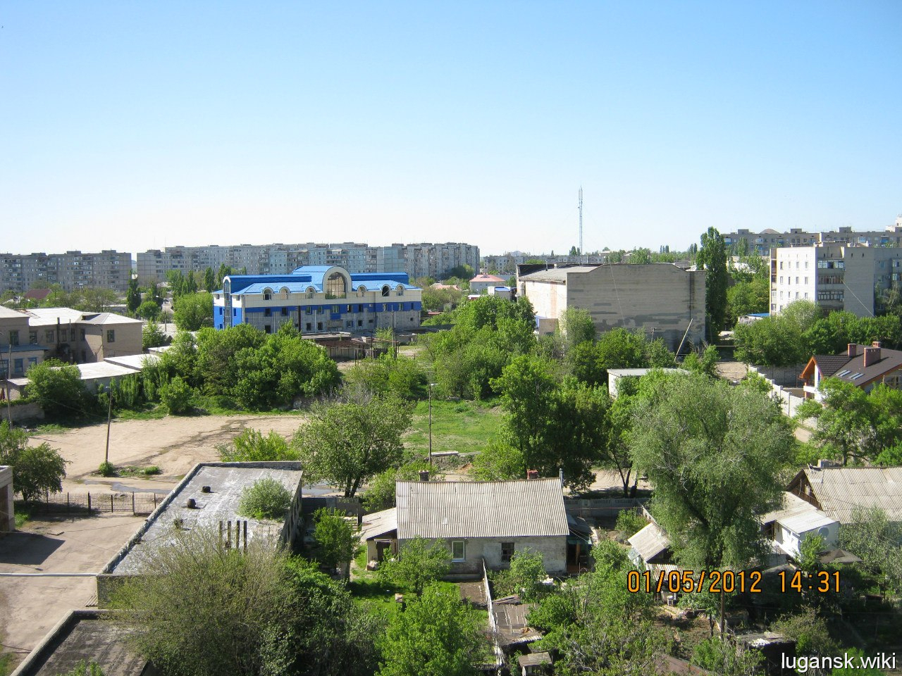 Краснодон