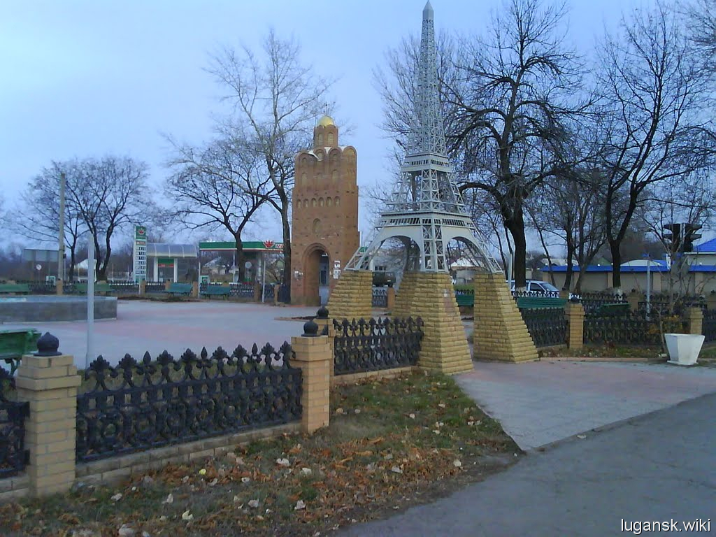 Свердловск, парк отдыза