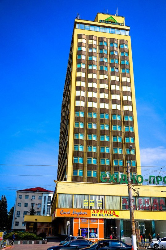 Луганск, гостиница Луганск