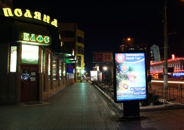 Луганск, улица Обороная, центр города, ночь