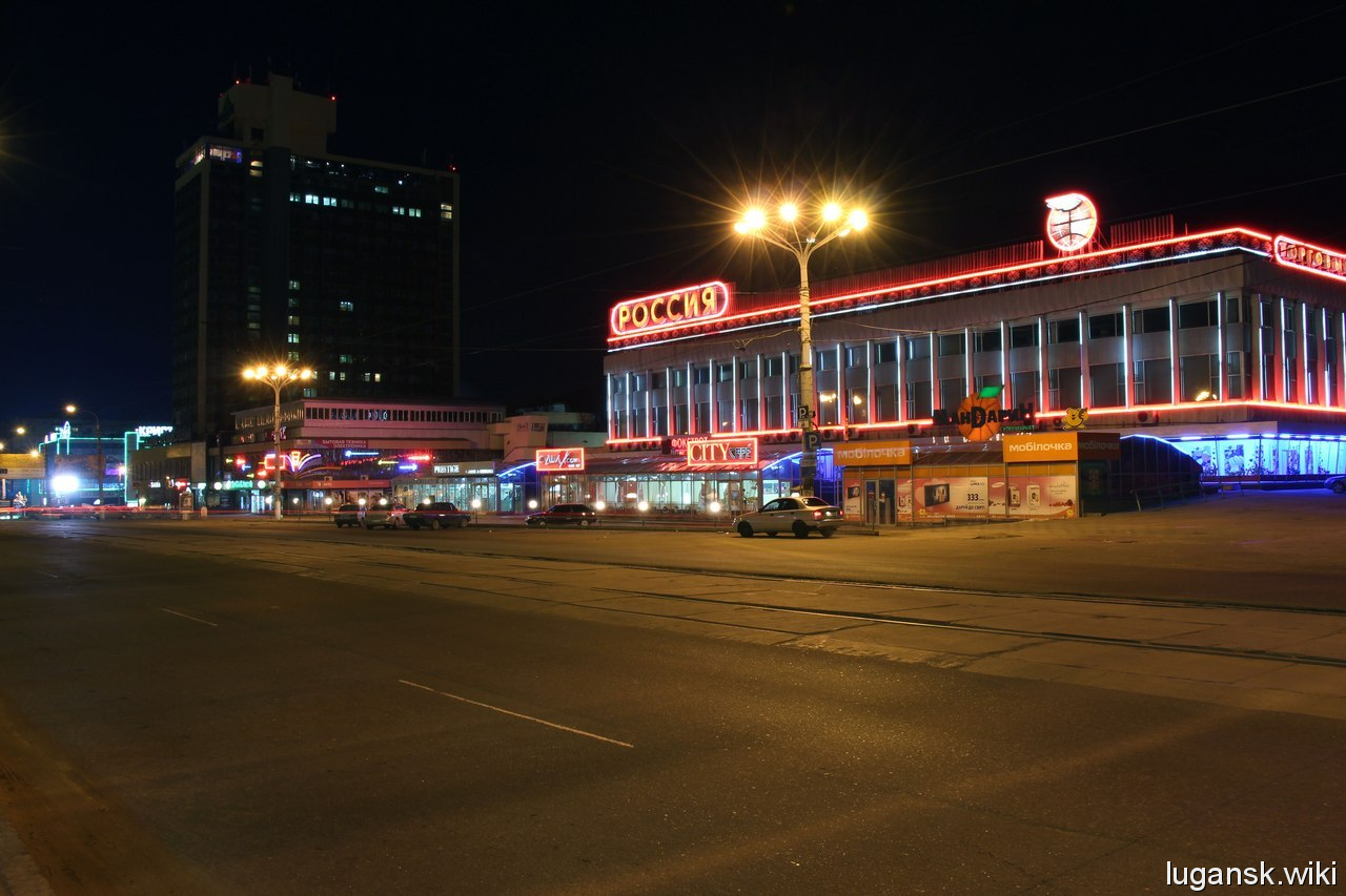 Луганск, универмаг Россия, цент города ночью