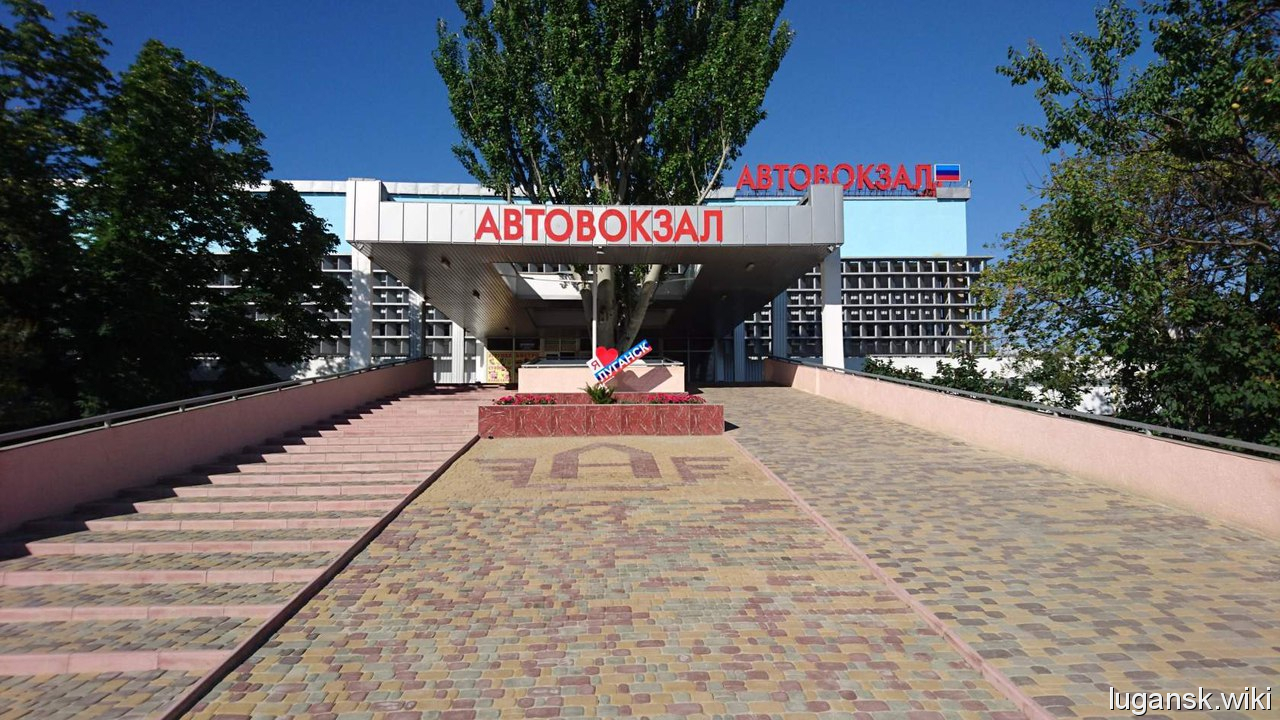 Луганск, Автовокзал