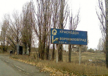 Карта Луганска - Галерея - История, Знаки