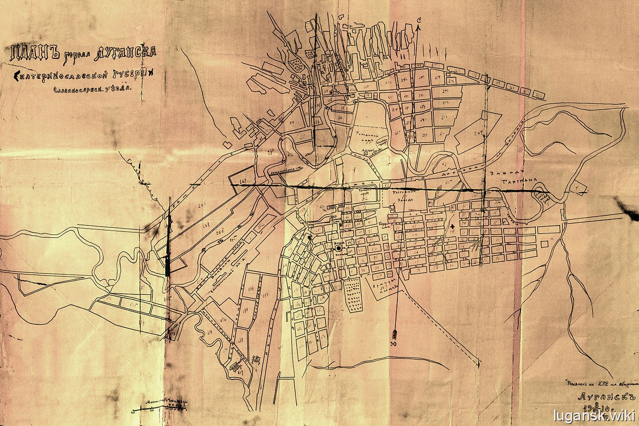 Луганск, план Луганска 1910 год