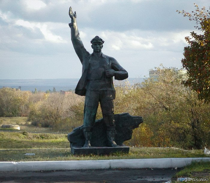 Ровеньки, Шахтер