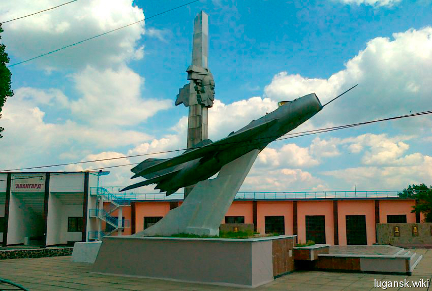 Ровеньки, мемориал героев ВОВ и стадион Авангард