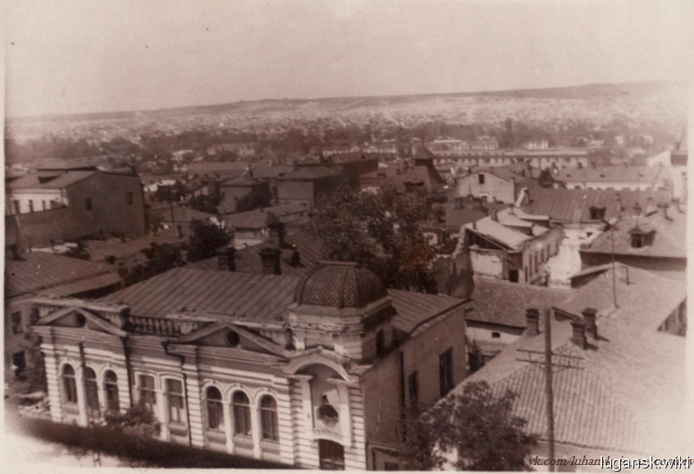 Общий вид города Луганска, 1916 год.