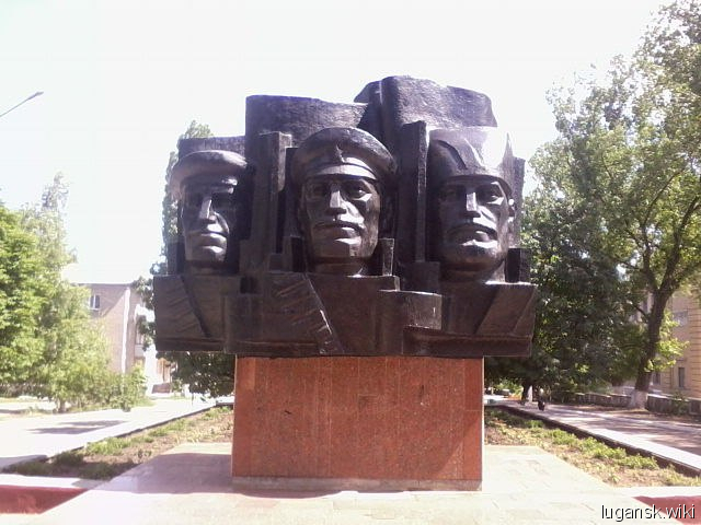 Ровеньки, памятник борцам революции