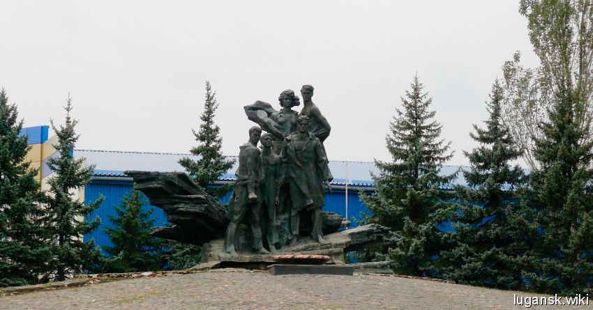 Ровеньки, памятник молодогвардейцам