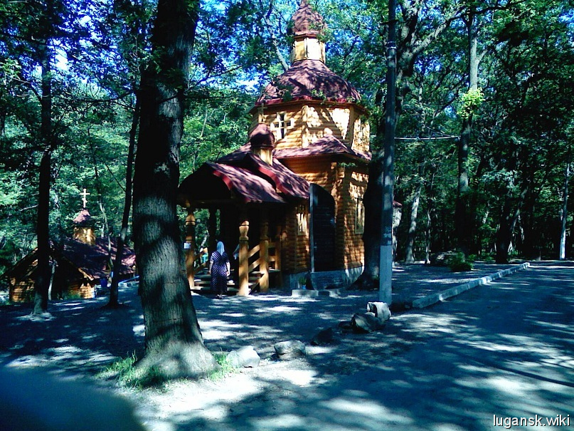 Ровеньки, парк Горького
