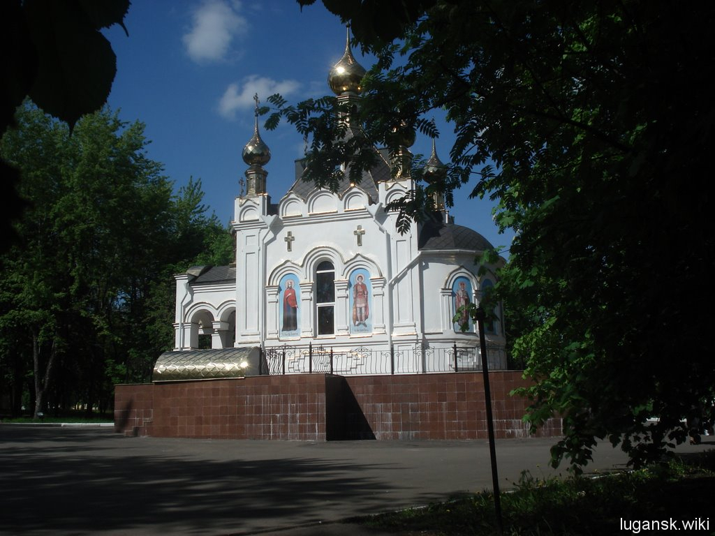 Ровеньки, часовня погибшим шахтерам