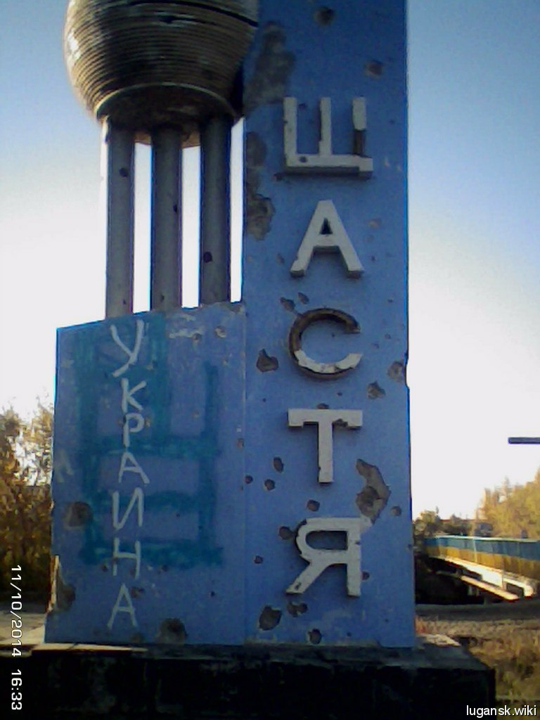 Счастье