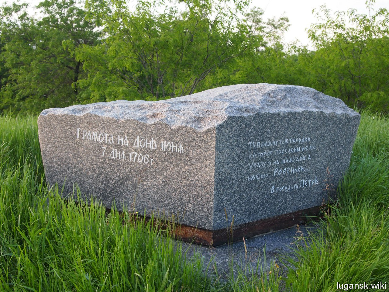 Ровеньки
