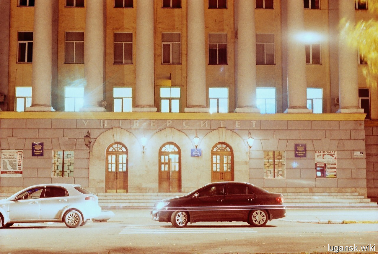 Алчевск