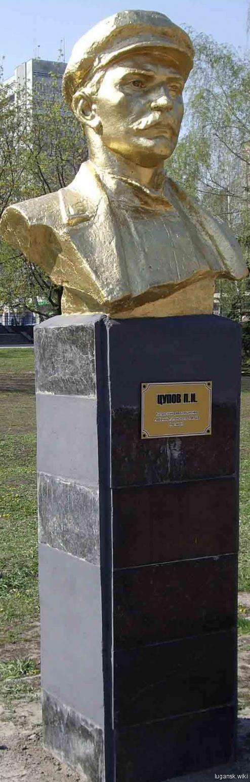 Сквер Славы героев гражданской войны