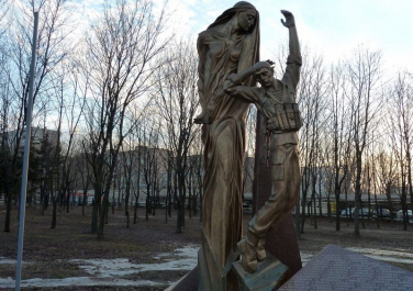Памятник воинам-«афганцам»  (Луганск)