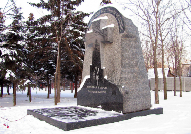 Памятный знак жертвам голодомора (Луганск)