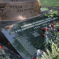 Памятник жертвам ОУН-УПА (Луганск)