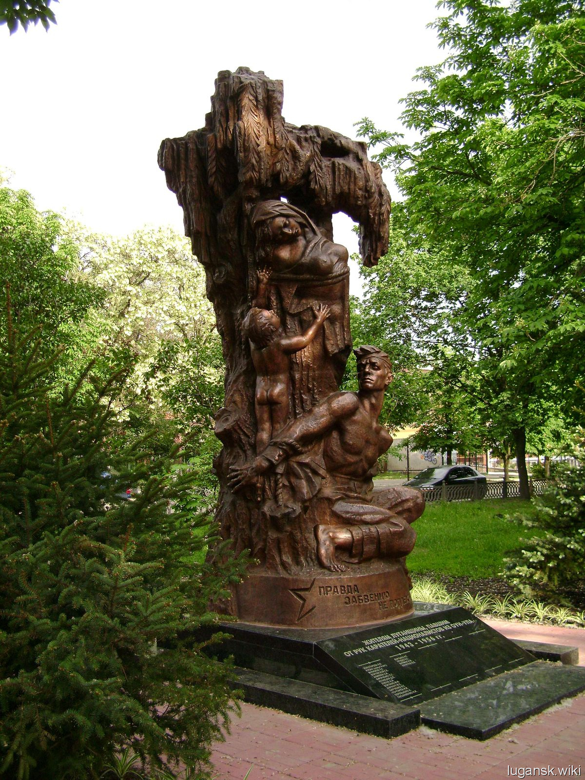 Памятник жертвам ОУН-УПА
