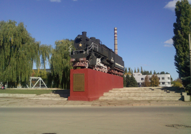 Памятник Луганским паровозостроителям (Луганск)