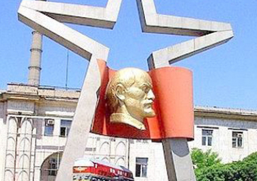 Памятник «Слава Труду», ул. Фрунзе, 109 (Луганск)