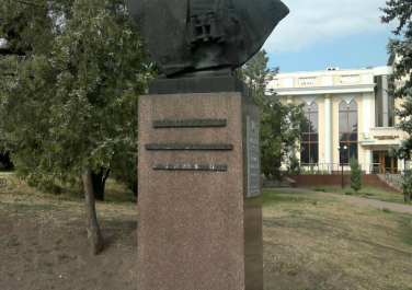 Бюст и могила Александра Пархоменко (Луганск)