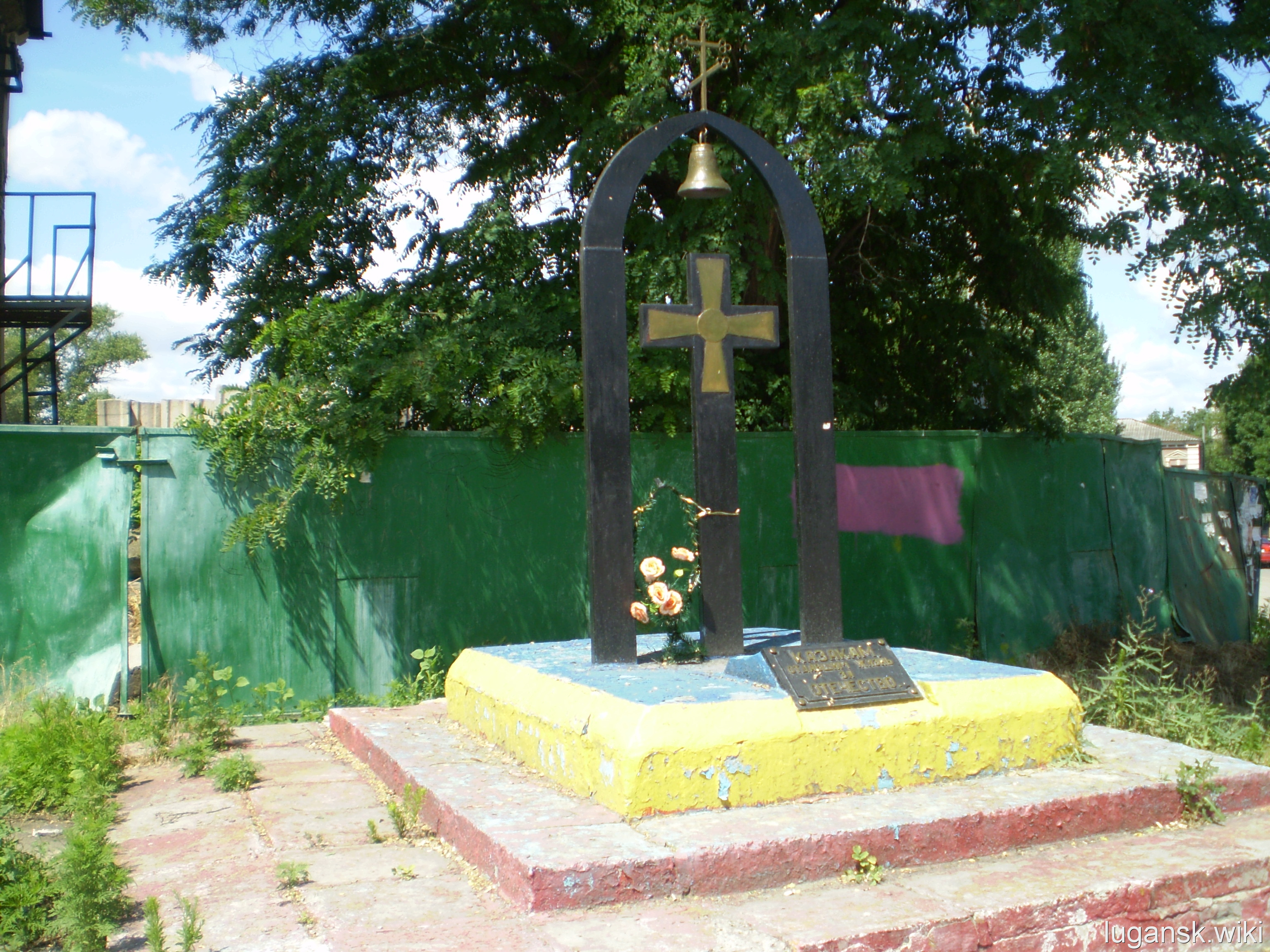 Памятник донским казакам 