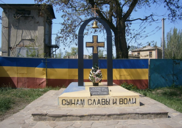 Памятник донским казакам  (Луганск)