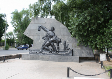 Памятник железнодорожникам, погибшим в годы Великой Отечественной войны