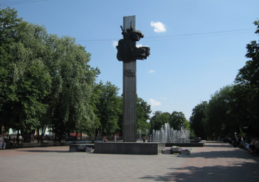 Памятник Героям ВОВ (Пилон Славы) (Луганск)
