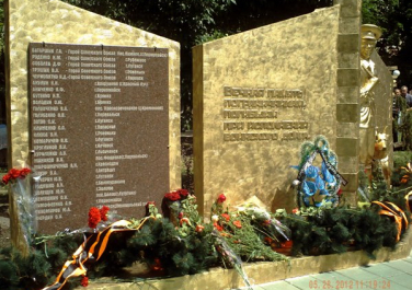 Памятник пограничникам, погибшим при исполнении  (Луганск)