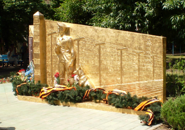 Памятник пограничникам, погибшим при исполнении 