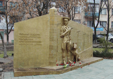 Памятник пограничникам, погибшим при исполнении  (Луганск)