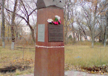 Памятник Надежде Фесенко