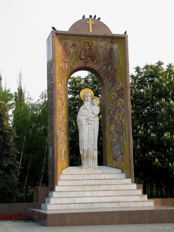 Памятник в честь 2000-летия Рождества Христова - Луганская Божья Матерь