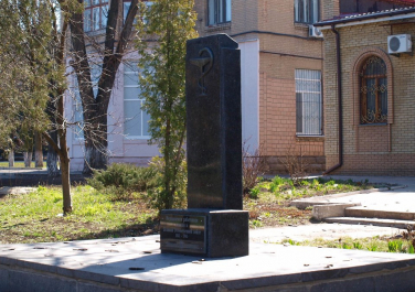 Памятник медицинским работникам, павшим в Великой Отечественной войне 1941-1945 годов