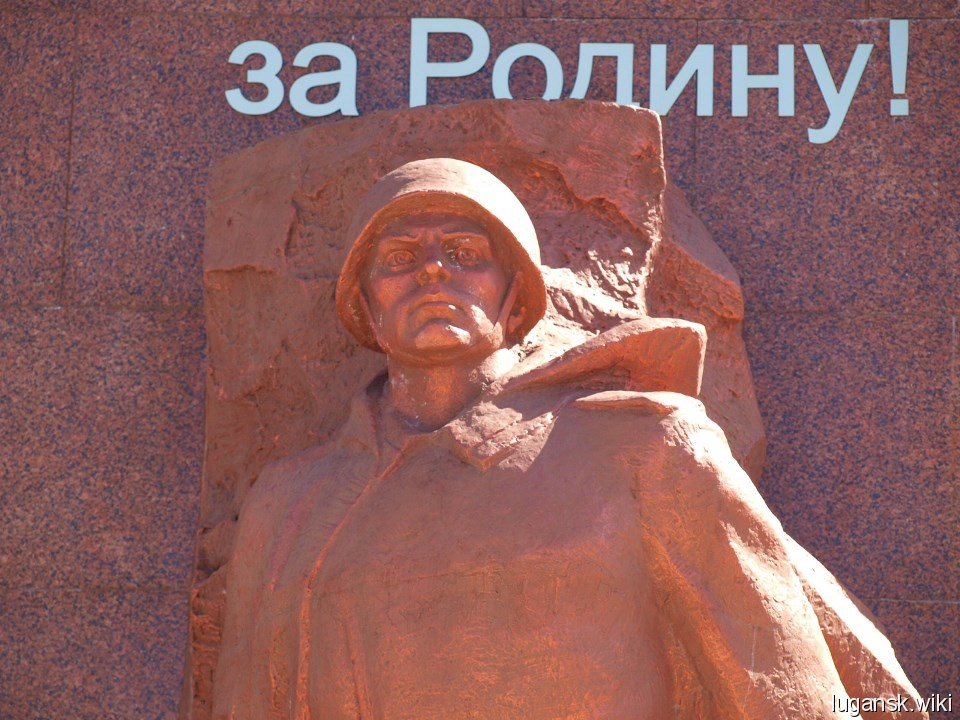 Памятник воинам-шахтерам, погибшим в годы Великой Отечественной войны 1941-1945 годов