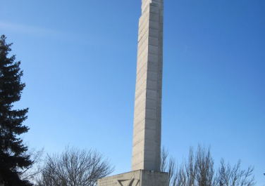 Памятник «Борьбу познавшим борцам за коммунизм»