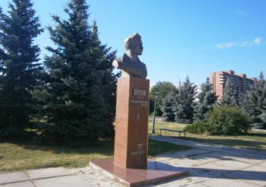 Памятник Артёму (Луганск)