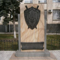 Памятный знак к 20-летней годовщине прокуратуры Украины , ул. Коцюбинского, 3 (Луганск)