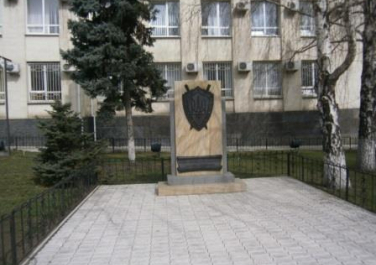 Памятный знак к 20-летней годовщине прокуратуры Украины , ул. Коцюбинского, 3 (Луганск)