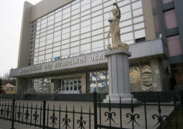 Памятник богине правосудия Юстиции, ул. Коцюбинского, 4 (Луганск)