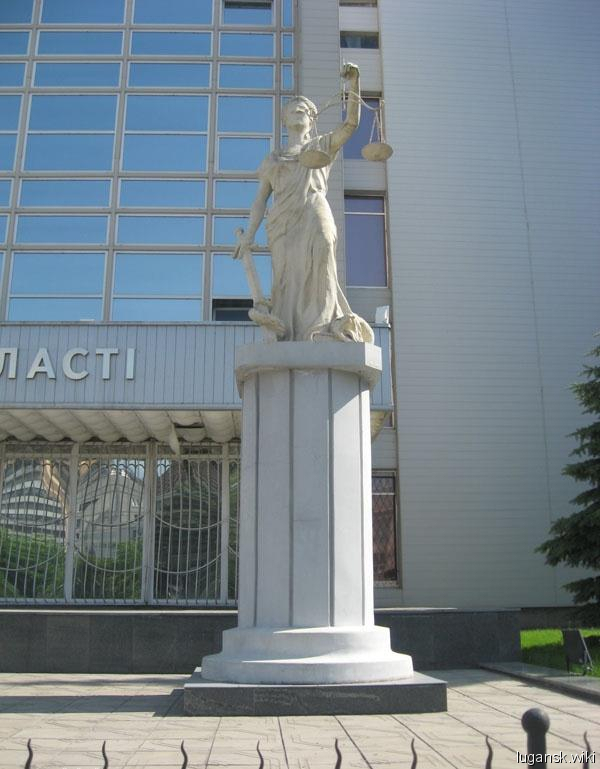 Памятник богине правосудия Юстиции